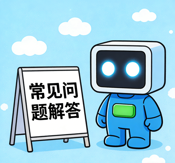 长春恒行常见问题